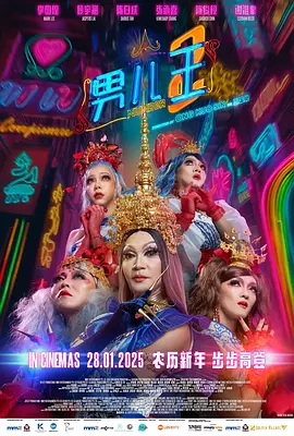 在线观看欧美日韩